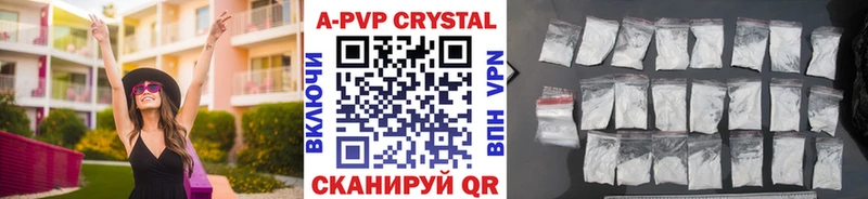 купить закладку  Железногорск-Илимский  APVP Crystall 
