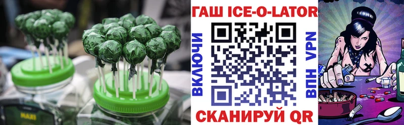 даркнет сайт Железногорск-Илимский Cannafood марихуана
