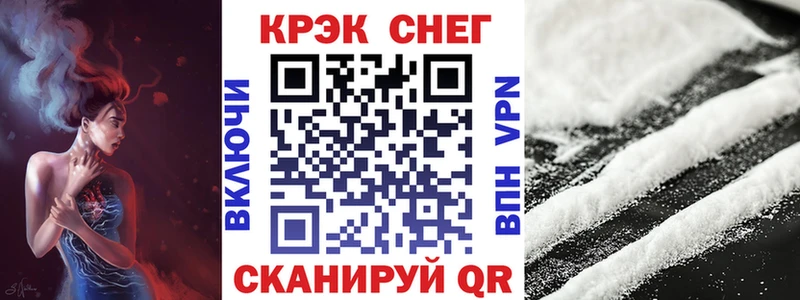 Кокаин Fish Scale  Железногорск-Илимский 
