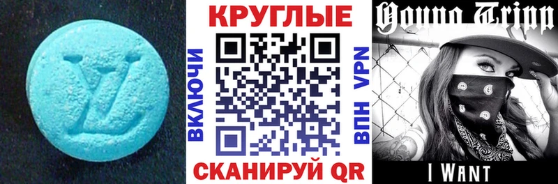 Экстази Punisher  Железногорск-Илимский 