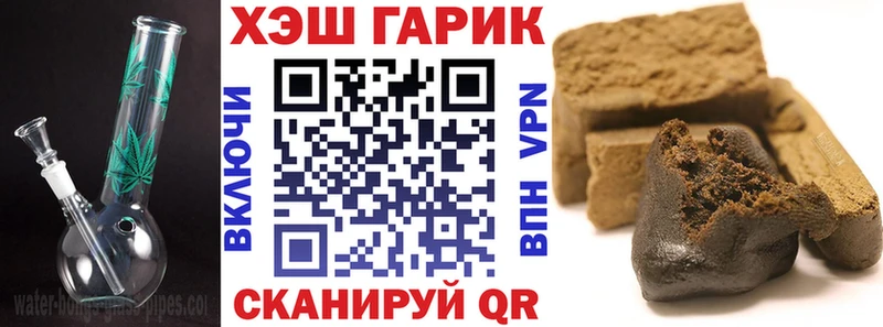 купить закладку  Железногорск-Илимский  ГАШ Изолятор 