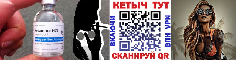 магазин    Железногорск-Илимский  мега ONION  КЕТАМИН VHQ 
