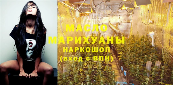 тгк Красноперекопск