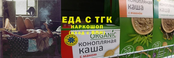 мдма Гусиноозёрск