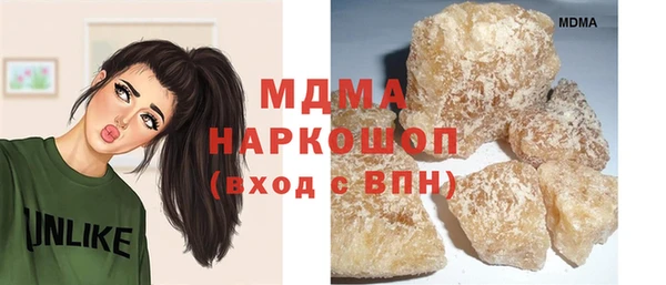 альфа пвп Гусев