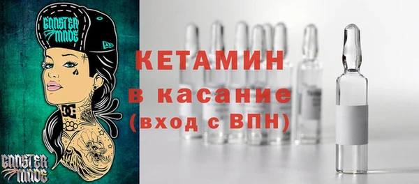 наркотики Гусь-Хрустальный