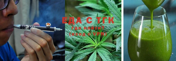 мдма Гусиноозёрск