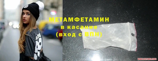 мдма Гусиноозёрск