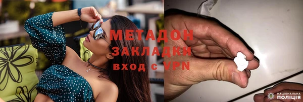 альфа пвп Гусев