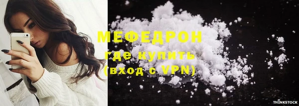 альфа пвп Гусев