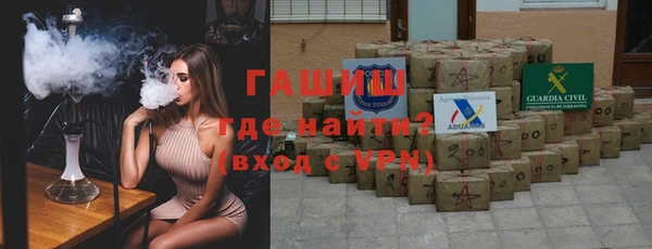 наркотики Гусь-Хрустальный