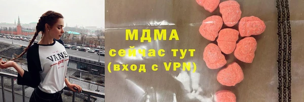 мдма Гусиноозёрск