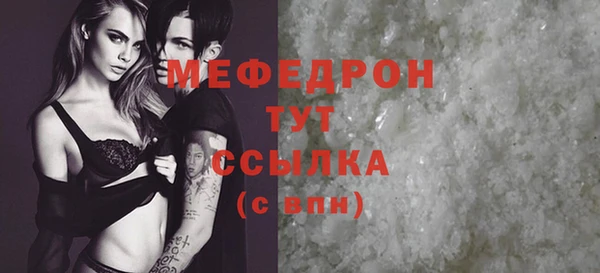 jwh Горнозаводск