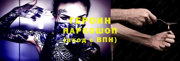наркотики Гусь-Хрустальный