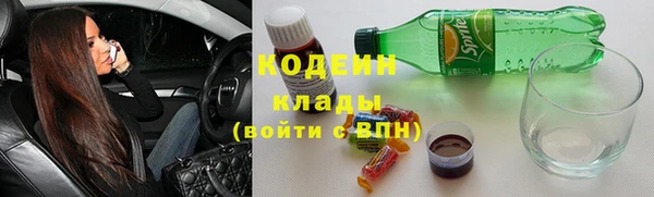 jwh Горнозаводск