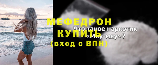 дмт Горно-Алтайск