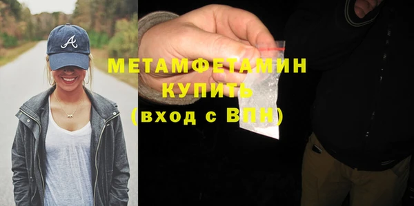 дмт Горно-Алтайск