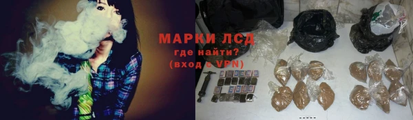 марихуана Краснотурьинск