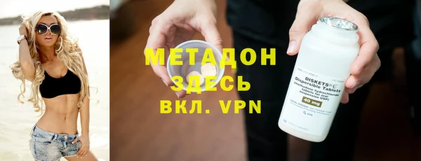 дмт Горно-Алтайск