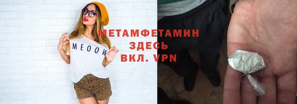 мдма Гусиноозёрск
