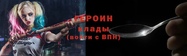 альфа пвп Гусев