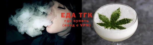 дмт Горно-Алтайск