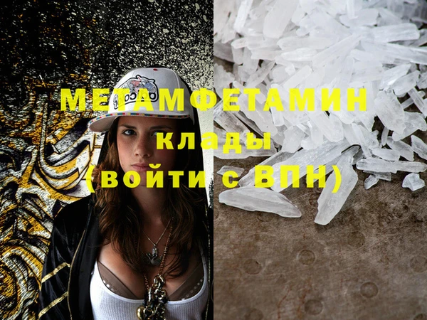 мдма Гусиноозёрск