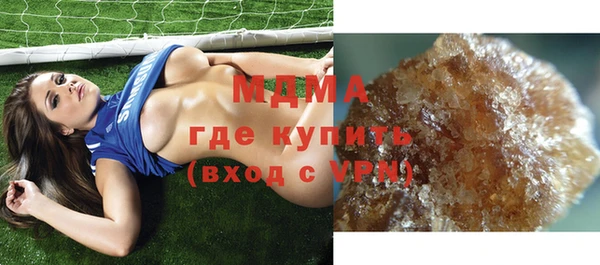 альфа пвп Гусев