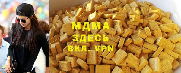 jwh Горнозаводск
