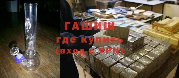 наркотики Гусь-Хрустальный