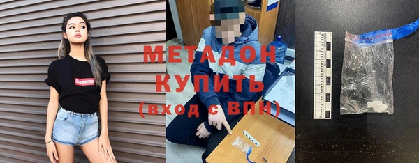 наркотики Гусь-Хрустальный