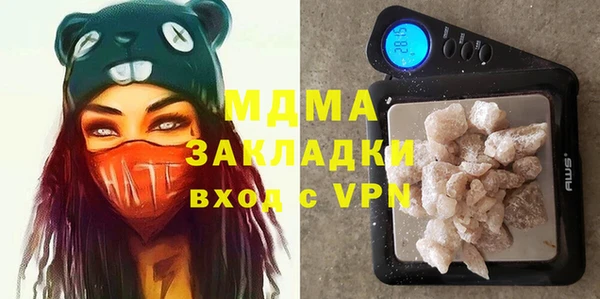 наркотики Гусь-Хрустальный