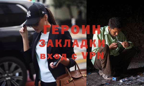 мдма Гусиноозёрск