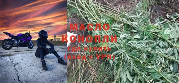 мдма Гусиноозёрск