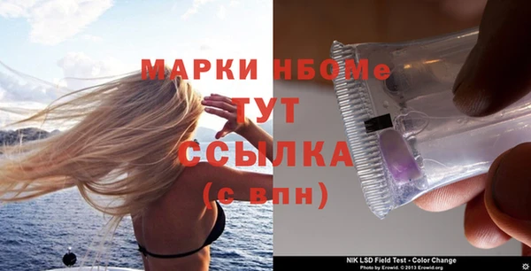 наркотики Гусь-Хрустальный