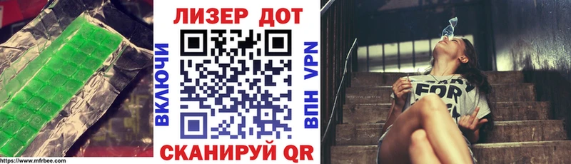 Лсд 25 экстази кислота  наркошоп  Железногорск-Илимский 