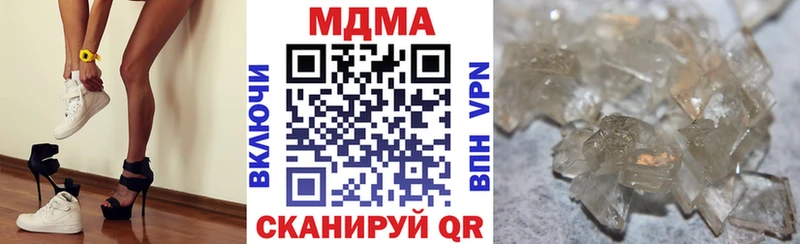 MDMA молли  Железногорск-Илимский 