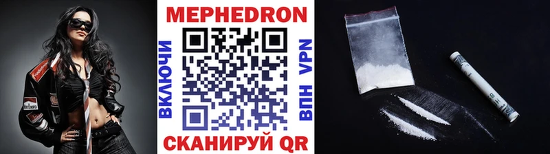 Меф мука Железногорск-Илимский