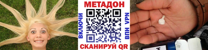 Метадон methadone  нарко площадка как зайти  Железногорск-Илимский  как найти закладки  blacksprut зеркало 