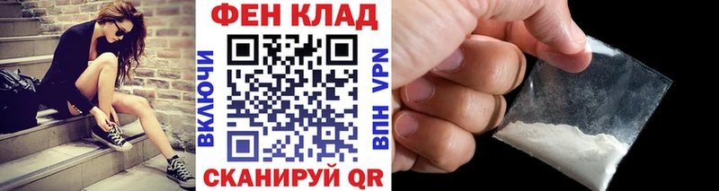 купить наркотик  Железногорск-Илимский  МЕГА tor  МЕТАМФЕТАМИН Methamphetamine 