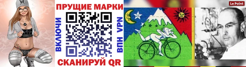 где найти Железногорск-Илимский Наркотические марки 1,5мг