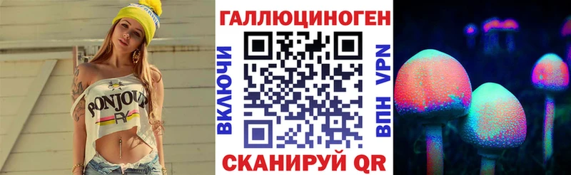 Псилоцибиновые грибы мухоморы  Железногорск-Илимский 